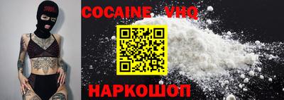 мяу мяу кристалл Абакан