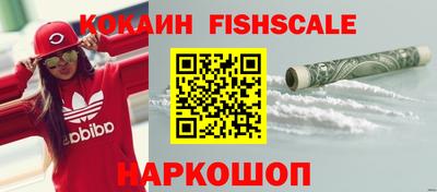 кокаин Жуковский