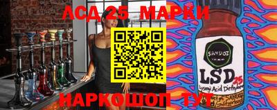 кокаин Жуковский