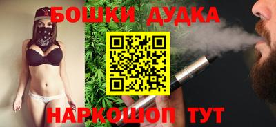 мефедрон мука Заводоуковск