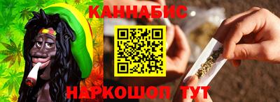 кокаин Жуковский