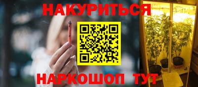 бошки Абинск