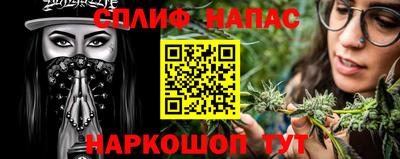 spice Заволжье
