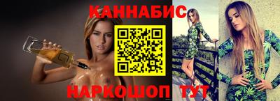 кокаин Жуковский