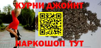 бошки Абинск