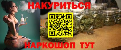 кокаин Жуковский