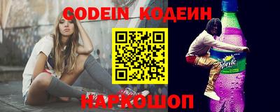 кокаин Жуковский