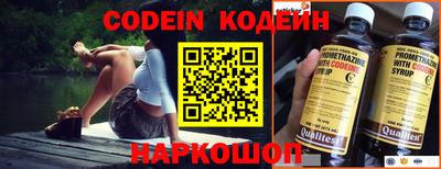 кокаин Жуковский
