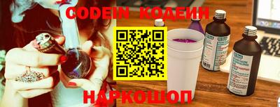 кокаин Жуковский