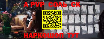 мефедрон мука Заводоуковск