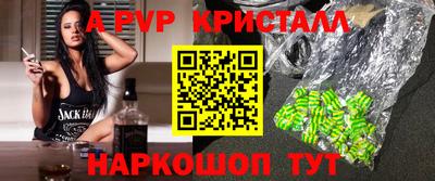 мефедрон мука Заводоуковск