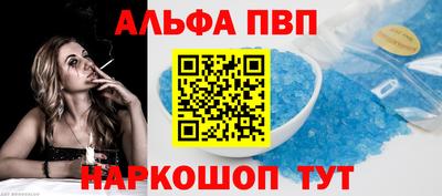 кокаин Жуковский