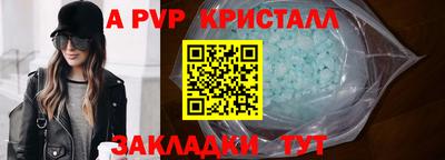 кокаин Жуковский