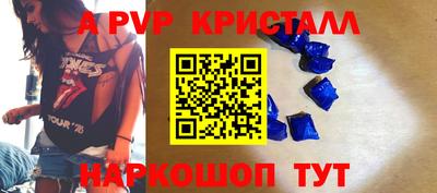 кокаин Жуковский