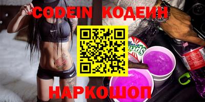 мефедрон мука Заводоуковск