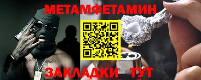 кокаин Жуковский