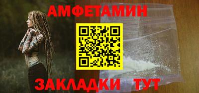 кокаин Жуковский
