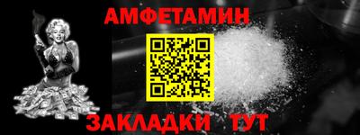 мефедрон мука Заводоуковск