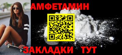 мефедрон мука Заводоуковск