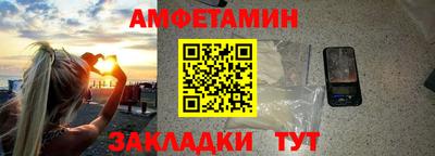 мефедрон мука Заводоуковск