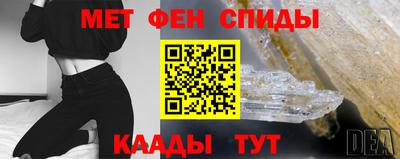 мефедрон мука Заводоуковск
