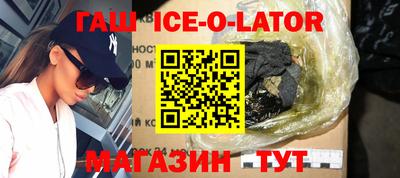 spice Заволжье