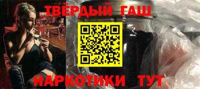 кокаин Жуковский