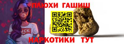 мефедрон мука Заводоуковск