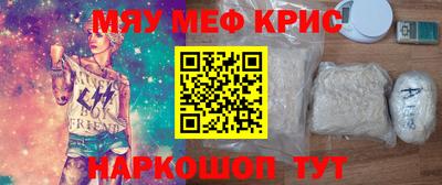 spice Заволжье