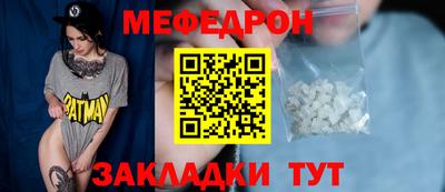 кокаин Жуковский