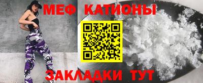 кокаин Жуковский