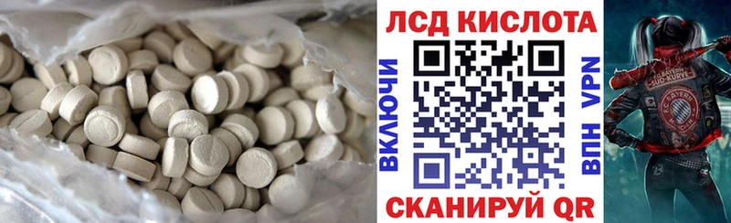 Лсд 25 экстази ecstasy  blacksprut вход  Пыть-Ях 
