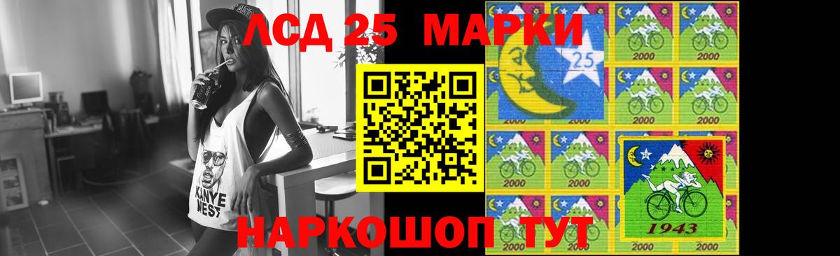 Пыть-Ях  Лсд 25 экстази кислота  ссылка на мегу онион  Вход с VPN  Лсд 25 экстази ecstasy 