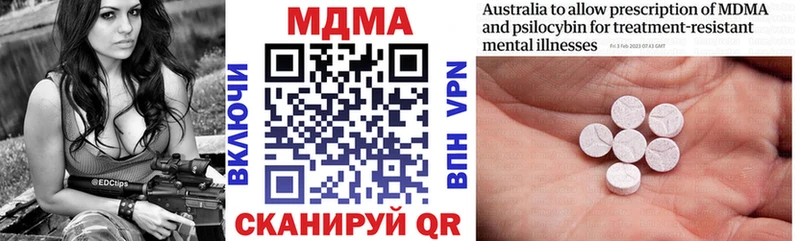 дарнет шоп  Пыть-Ях  MDMA кристаллы 