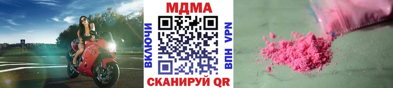 МДМА молли Пыть-Ях