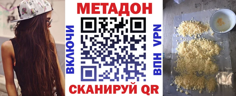 МЕГА ONION  Пыть-Ях  Метадон белоснежный 