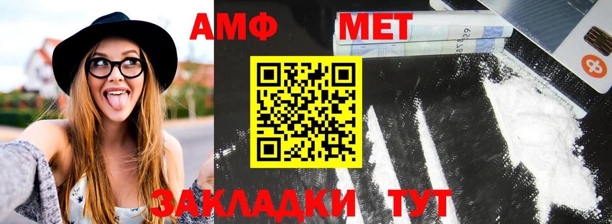 Пыть-Ях  Первитин пудра  Вход с VPN  Первитин пудра 