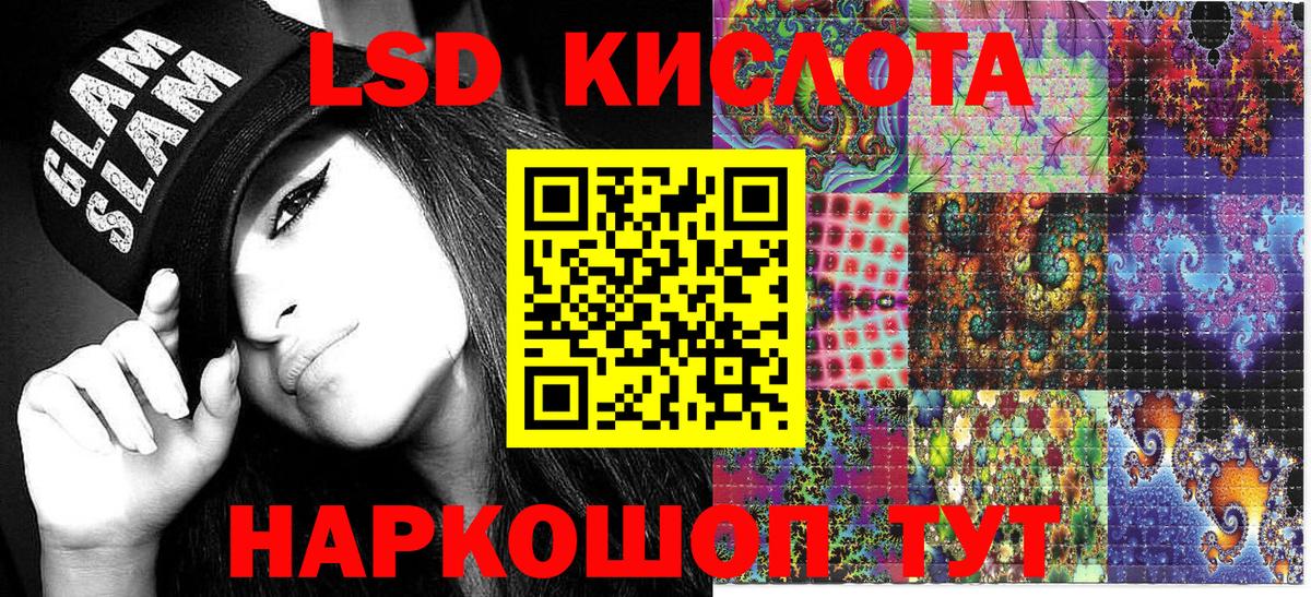 Наркотические марки 1,8мг  Пыть-Ях 