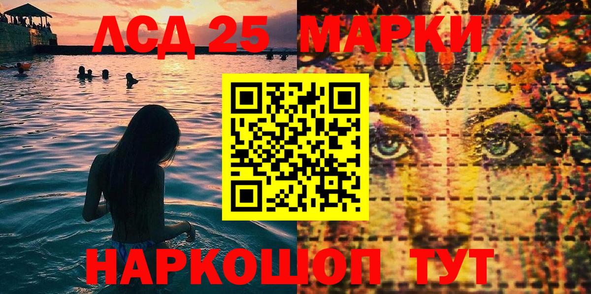 Марки NBOMe 1,5мг Пыть-Ях