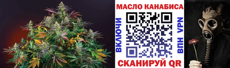 Дистиллят ТГК вейп с тгк  Пыть-Ях 