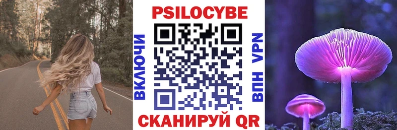 Галлюциногенные грибы мухоморы  закладки  Пыть-Ях 