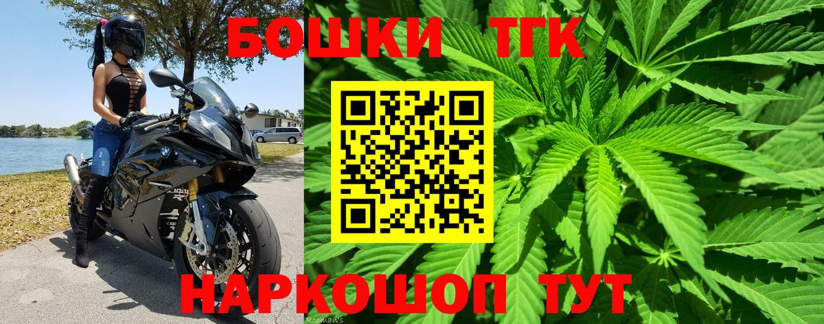 Марихуана план  Конопля планчик  Пыть-Ях  Шишки марихуана Bruce Banner  Вход с VPN  Бошки Шишки VHQ 