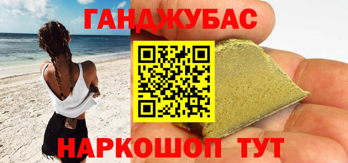 Бошки Шишки семена Пыть-Ях